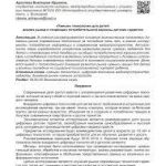 Преимущества и недостатки работы и учебы с помощью гаджетов — эффективность, гибкость и отвлекающие факторы
